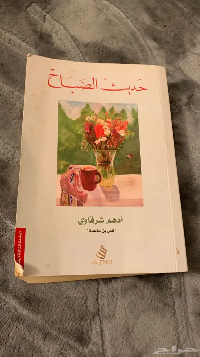 كتب مستعمله 0