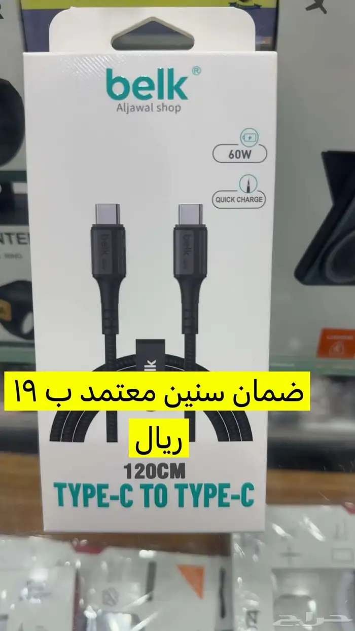 جوالات مستخدمة وجديدة 9