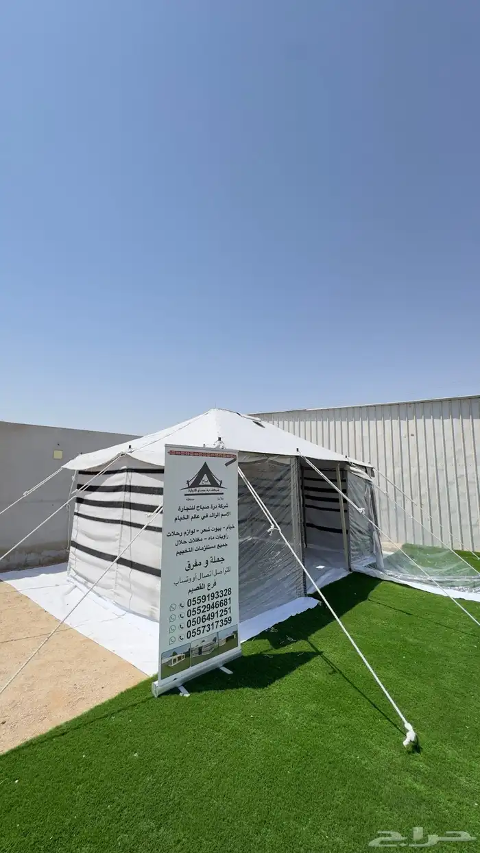 بيت_شعر_شفاف مع ستارة 9