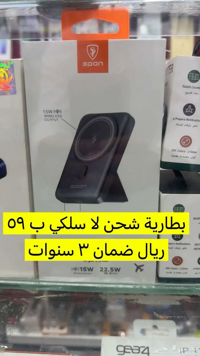 جوالات مستخدمة وجديدة 38