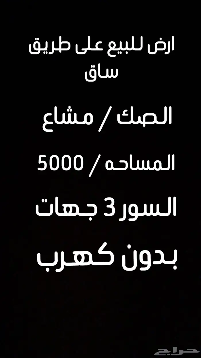 الزراعة 0