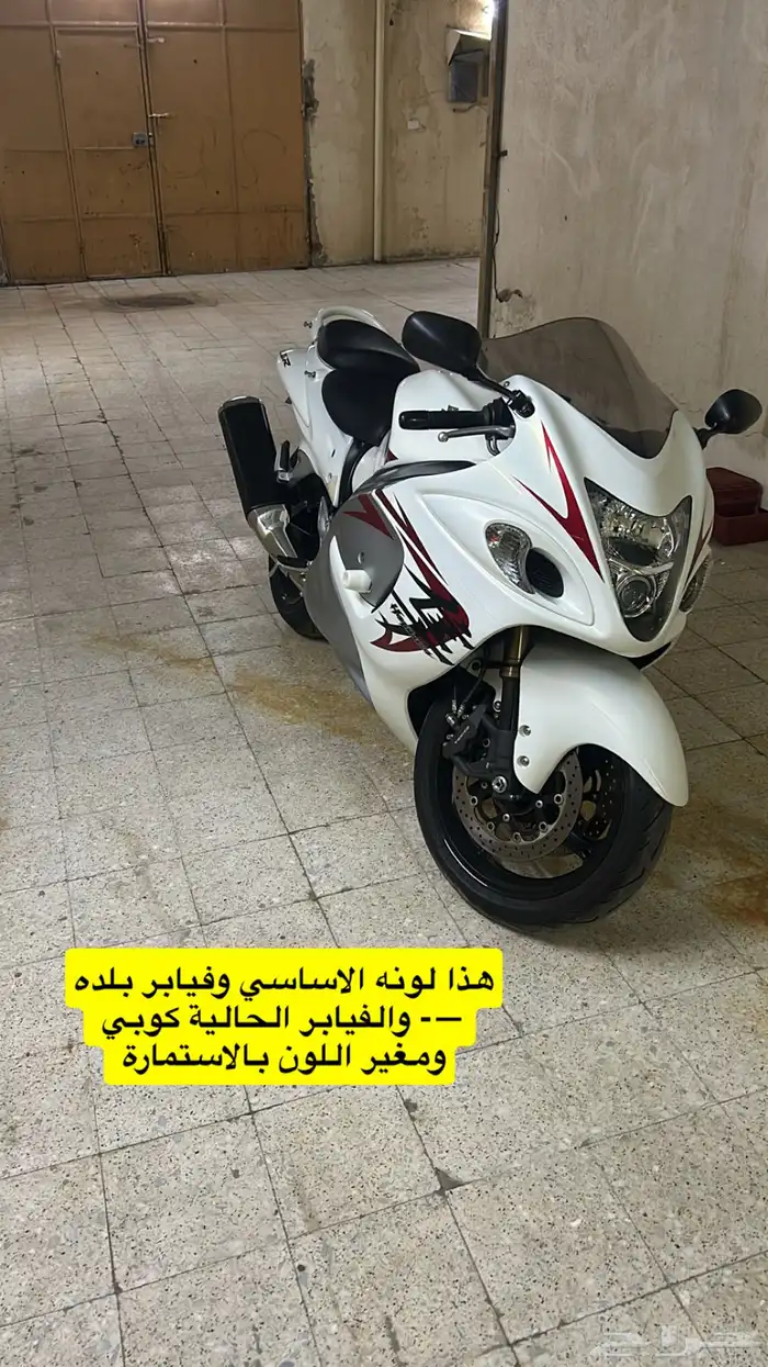 هايبوزا 2008 للبيع 7