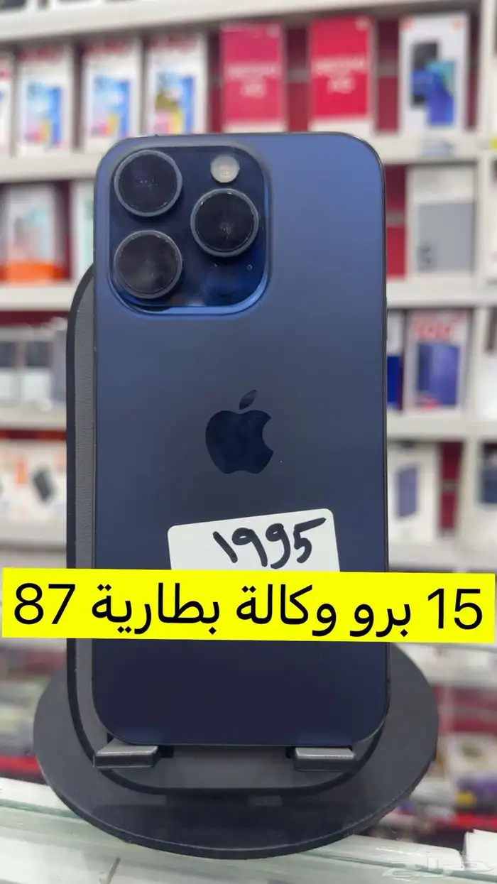 جوالات مستخدمة وجديدة 47