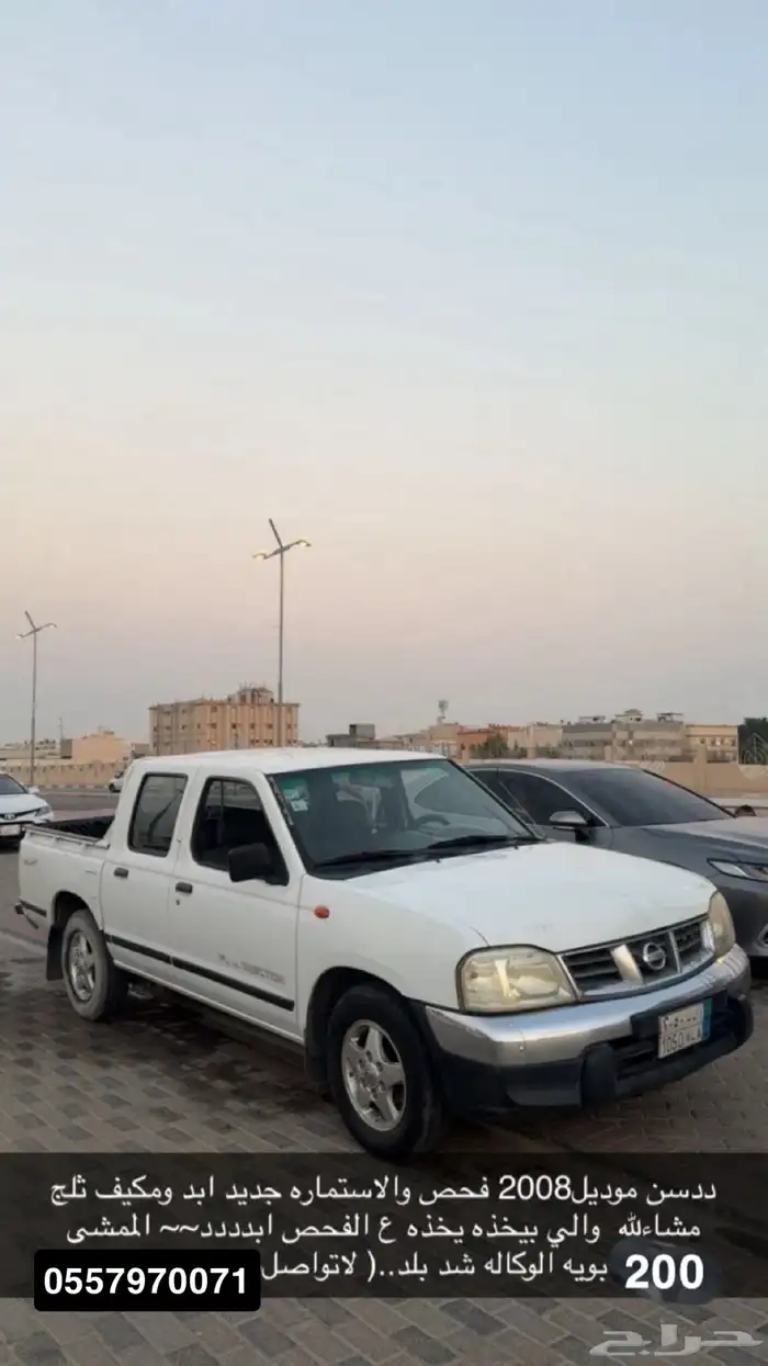 ددسن2008 0