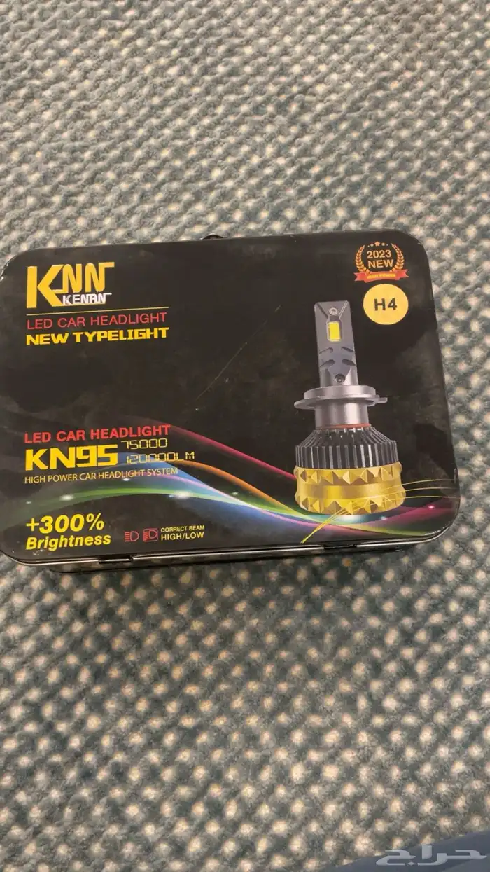 انوار لد جديده 2