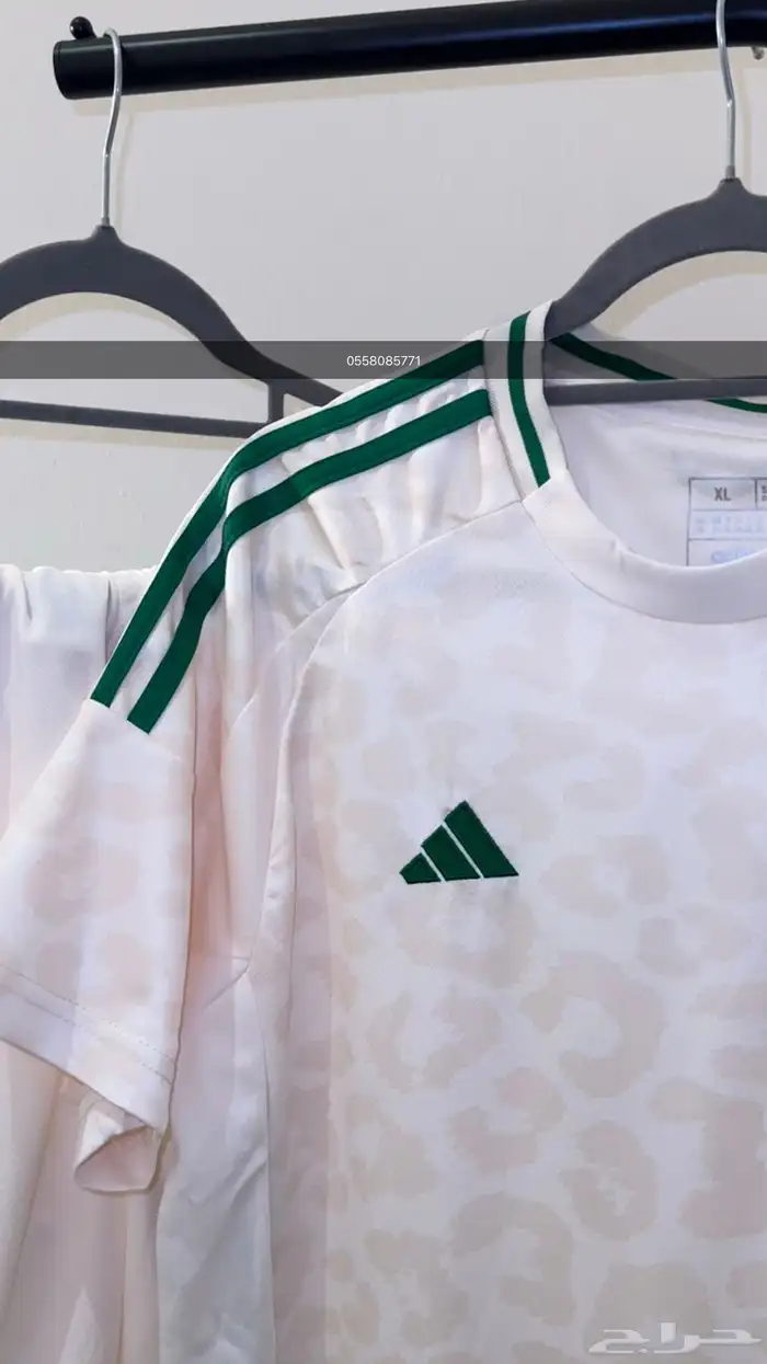 طقم المنتخب السعودي 2
