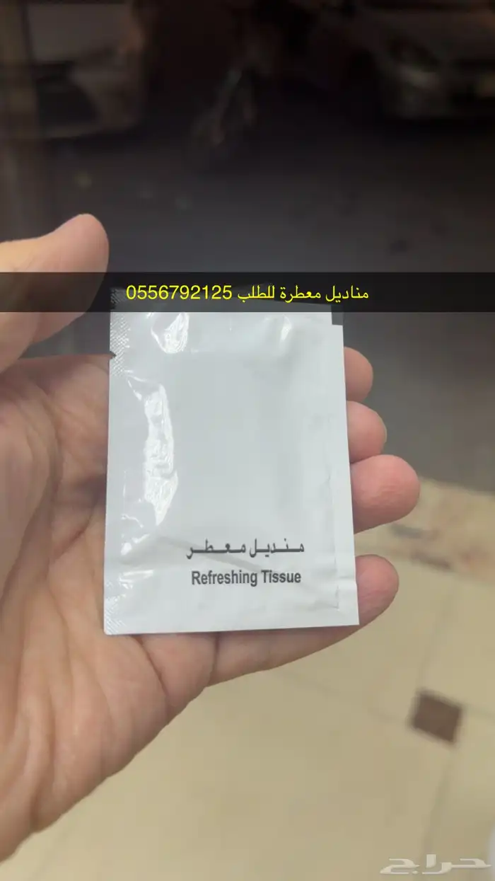 مطابع بوكسات أكياس ستكر أكواب ملصقات دعاية واعلان كروت تاق 10