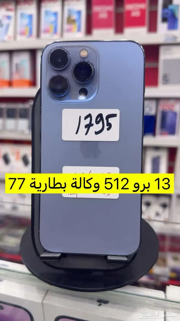 جوالات مستخدمة وجديدة 49