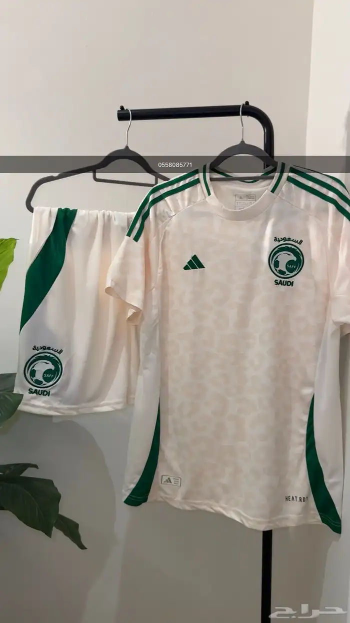 طقم المنتخب السعودي 0