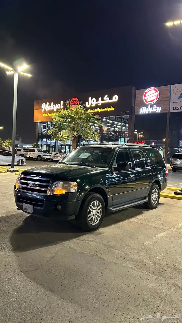 اكسبديشن 0