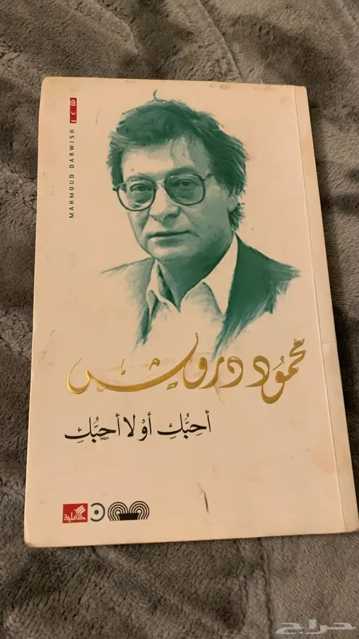 كتب مستعمله 1