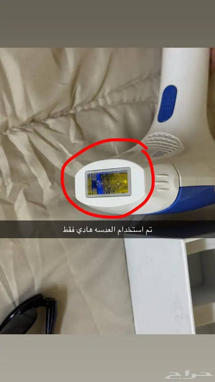 ليزر منزلي ملاي 3