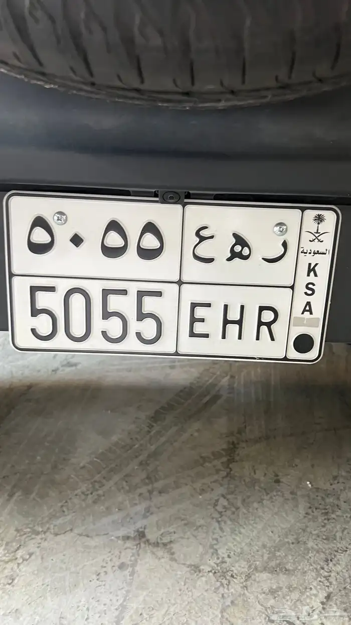 لوحة سيارة 1
