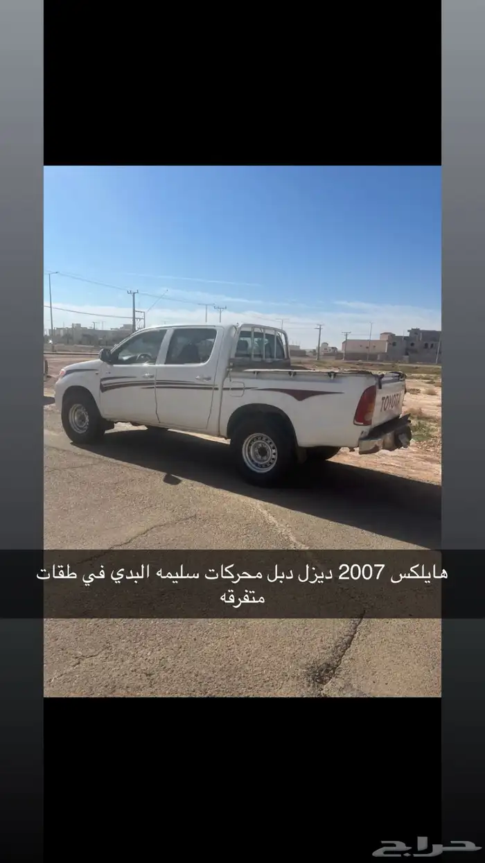 هايلوكس 2007 دبل ديزل 0