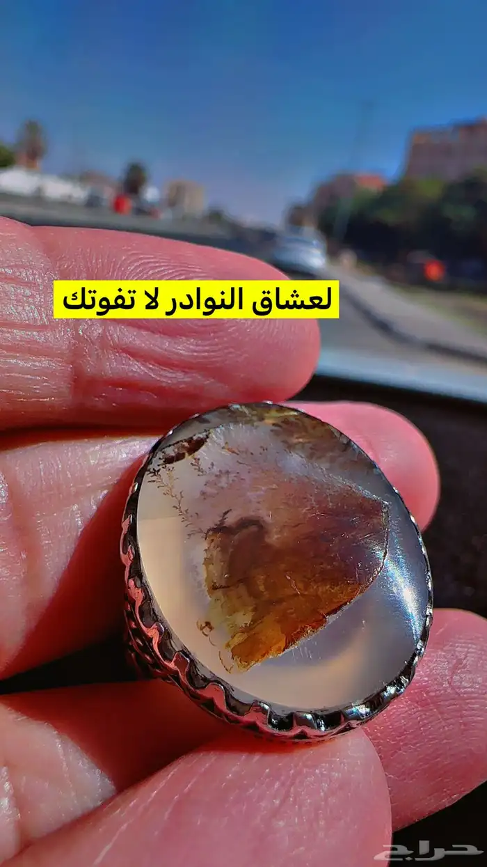 خواتم عقيق نوادر 12