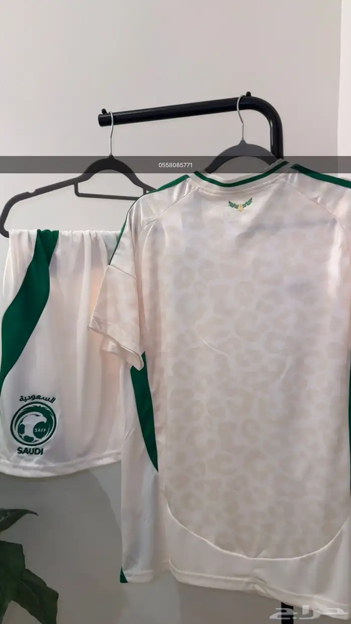 طقم المنتخب السعودي 5