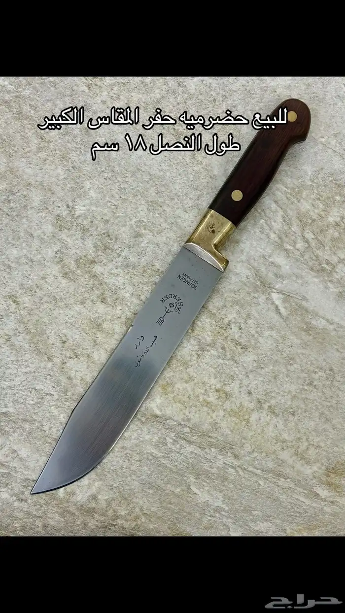 ام شوكه حفر 0
