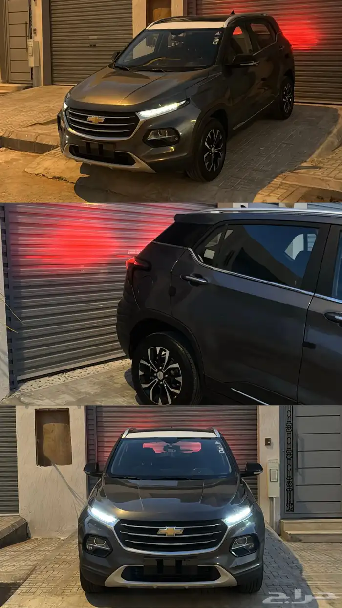 شافورلية قروف 2023 0