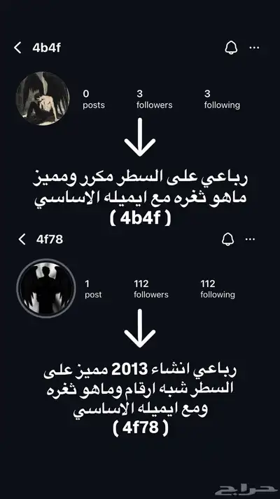 حسابات انستا رباعيه مو ثغره ومميزه خش الحق 0