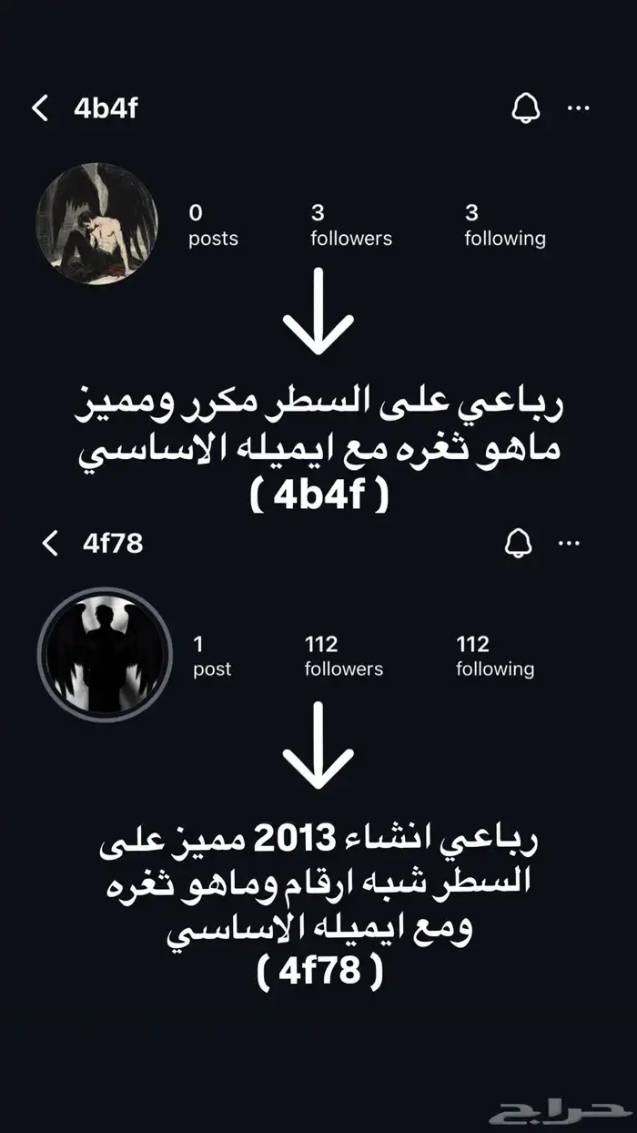حسابات انستا رباعيه مو ثغره ومميزه خش الحق 0
