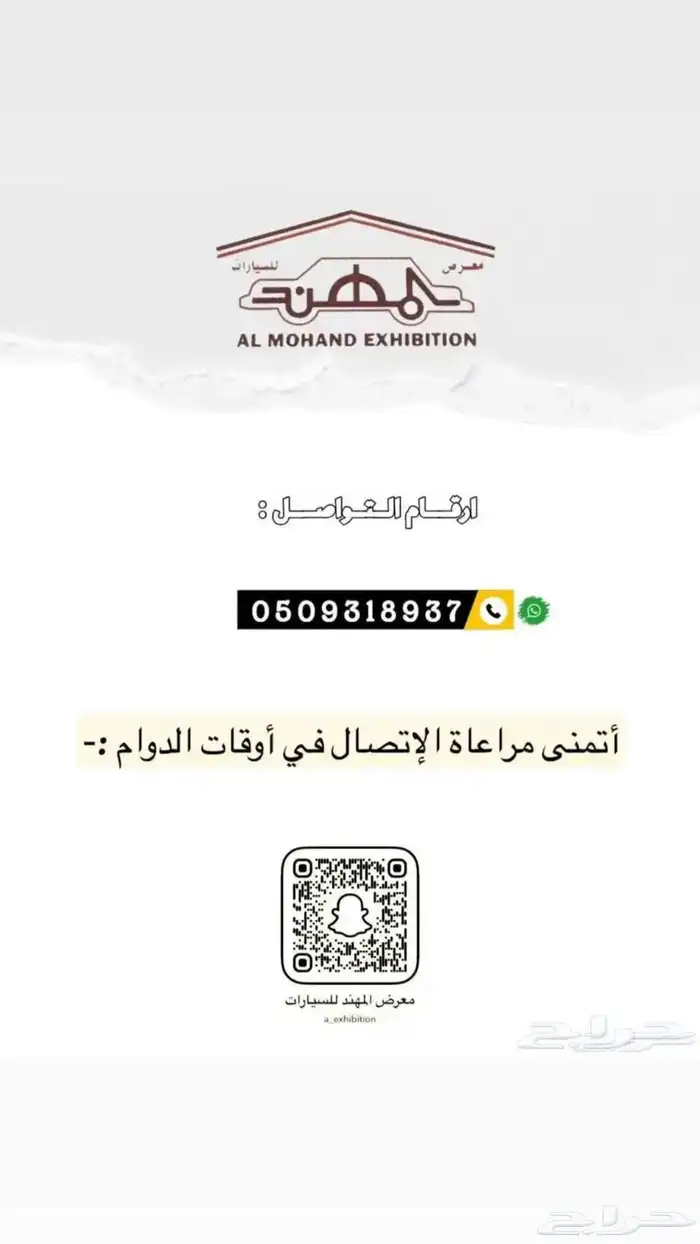 اكسنت 2026 12