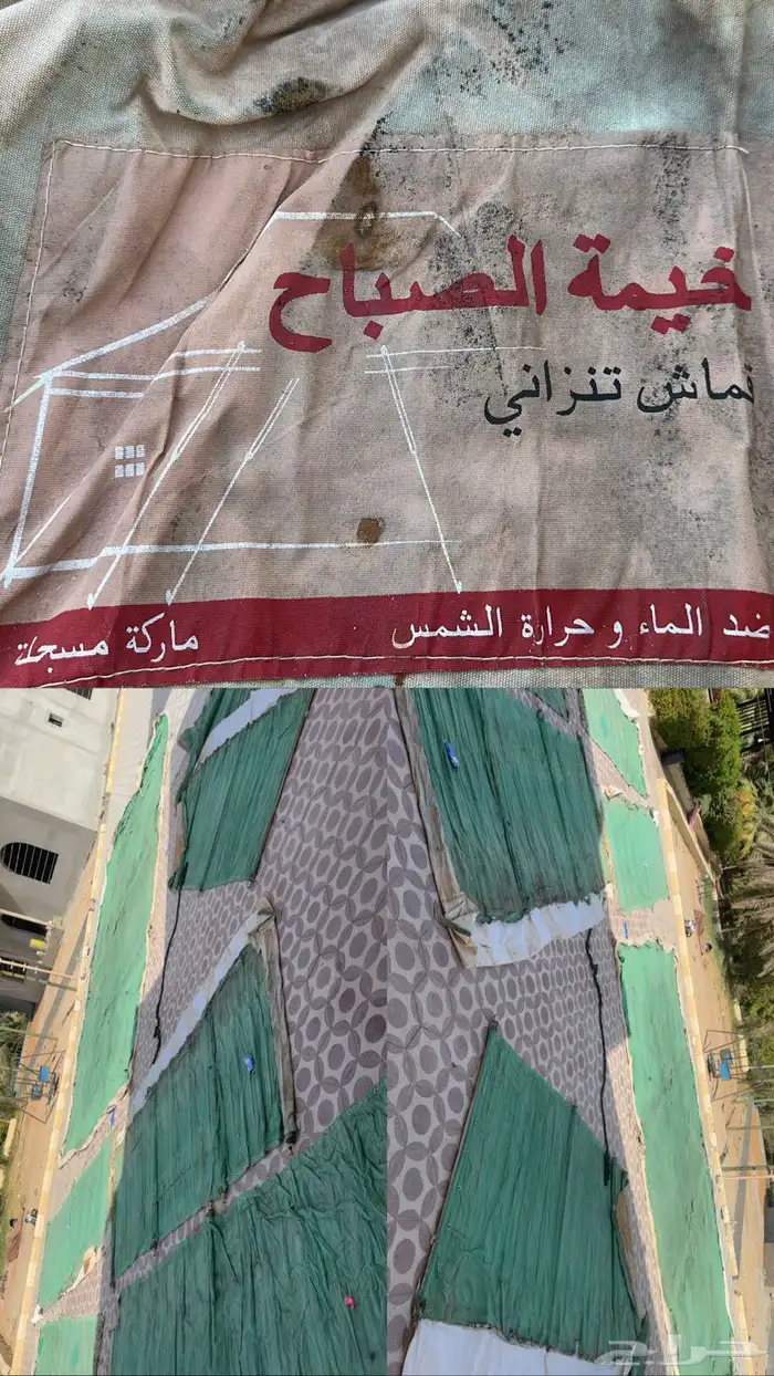 خيمه الصباح 11في 6 0