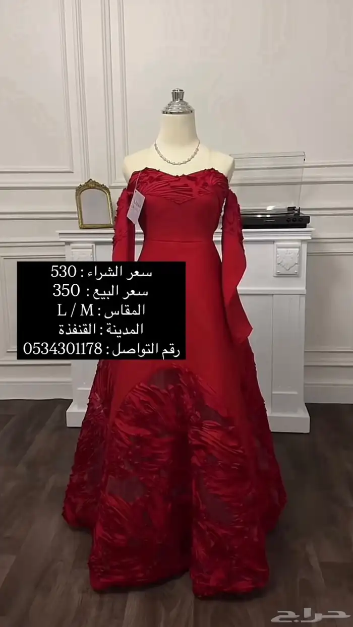 فستان سهرة 0