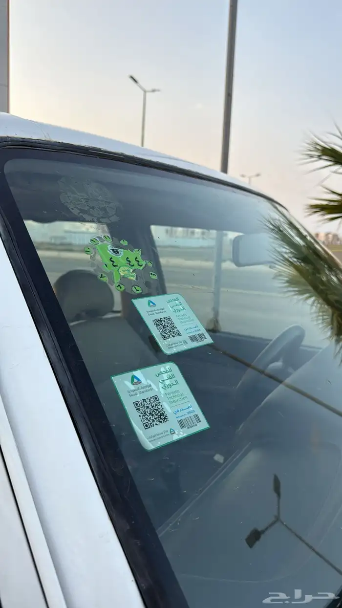 جيب ربع نيسان 2004 (بخاخ) وكاله شبه مخزن 24