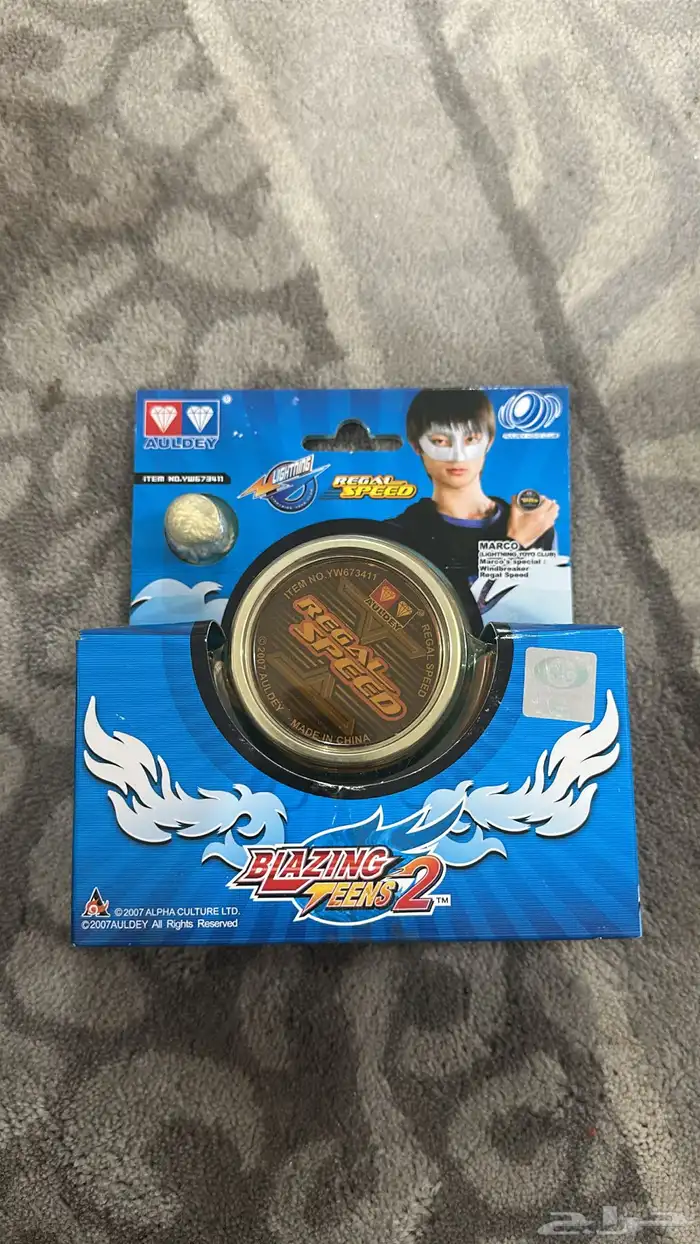 يويوهات بليزنج تينز اصليه من شركه auldey blazing teens yoyo 5