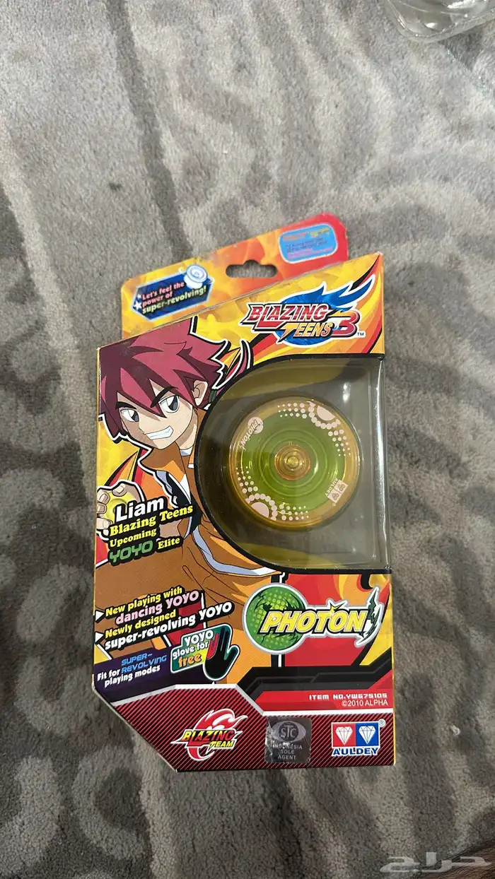 يويوهات بليزنج تينز اصليه من شركه auldey blazing teens yoyo 3