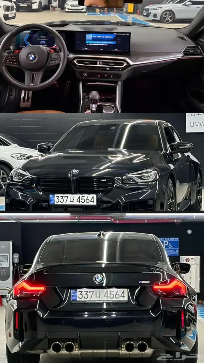 BMW M2 2024 كوبيه 0