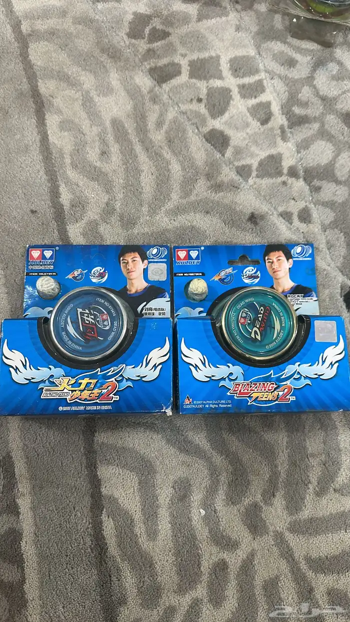 يويوهات بليزنج تينز اصليه من شركه auldey blazing teens yoyo 2