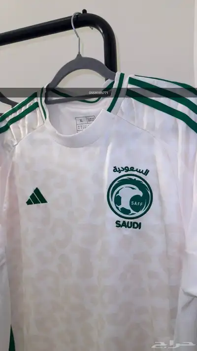 طقم المنتخب السعودي index