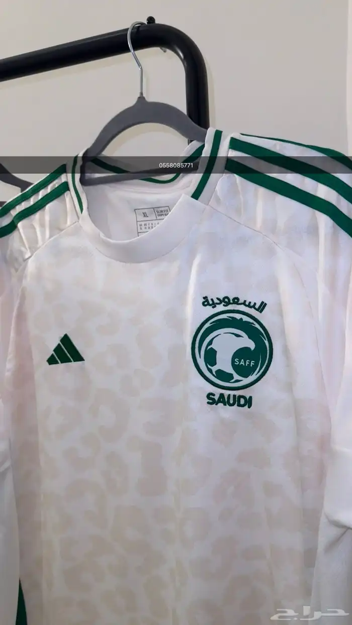 طقم المنتخب السعودي 1