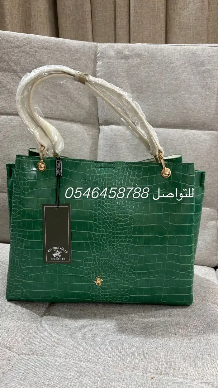شنطة جديدة 0