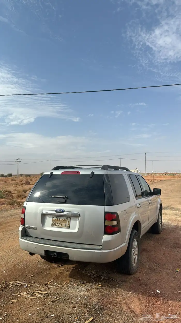 اكسبلور 0