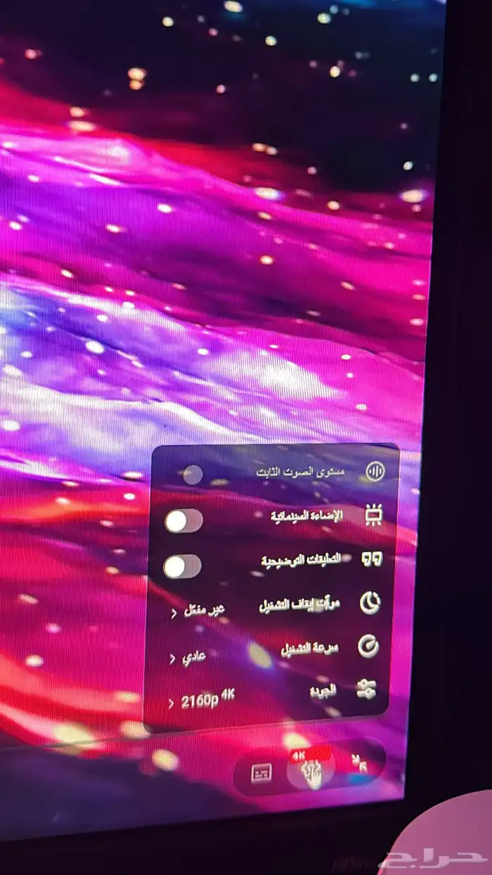 شاشه قيمينق للبيع 0