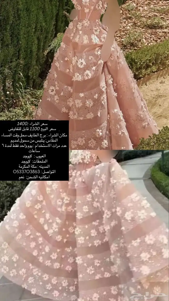فستان 0