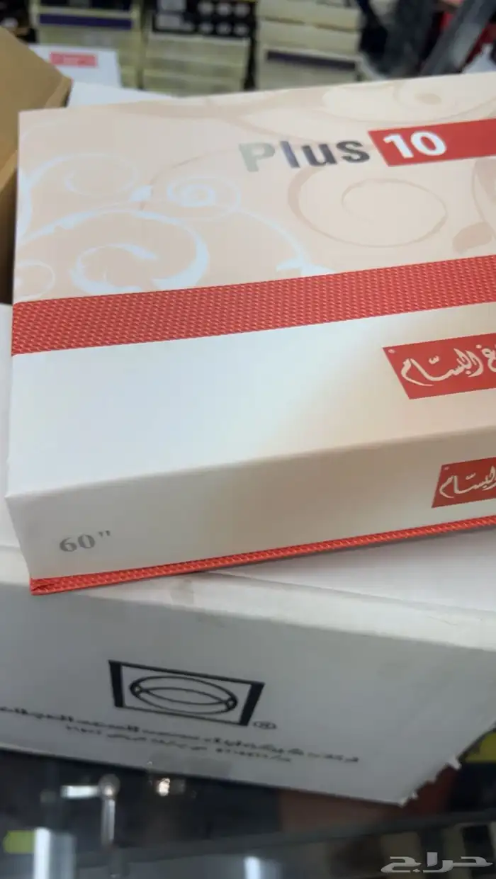 شماغ البسام بلس   10  BLS   القديم اصدار نادر 0