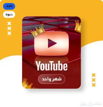 يوتيوب 0