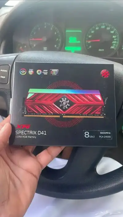 بي سي قيمنق index