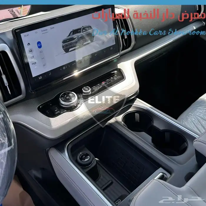 فورد اكسبديش اكتيف تورنج دبل 2025 9