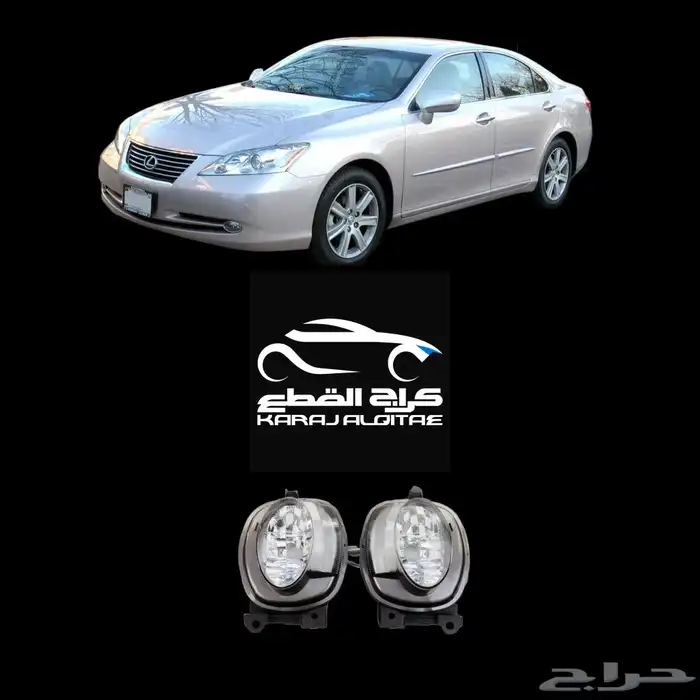 كشافات صدام اماميه لكزس Lexus   ES2007 2009 0