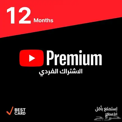 اشتراك يوتيوب 0