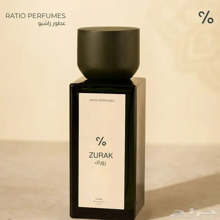 Zurak 50ml (By Ratio Perfumes) 0