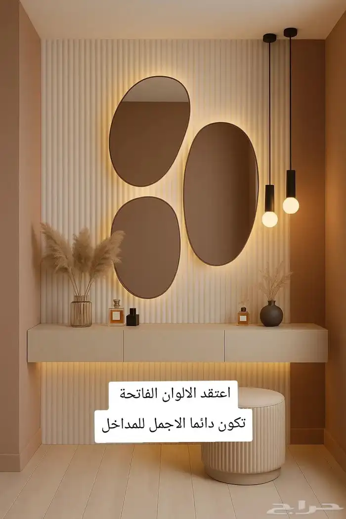 مدخل استقبال مريات بديل شيبرد صفايح طينيه طاولات خشب 3