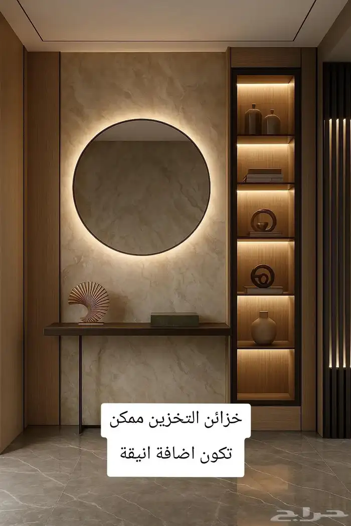 مدخل استقبال مريات بديل شيبرد صفايح طينيه طاولات خشب 2