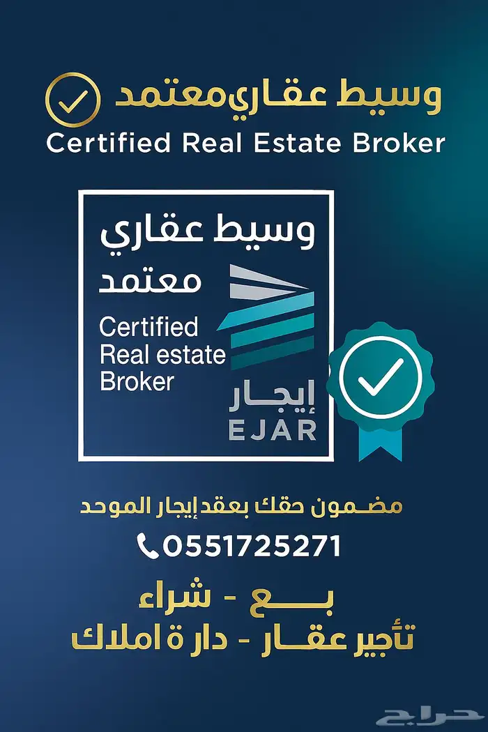 نستقبل طلباتكم وعروضكم العقاريه 0