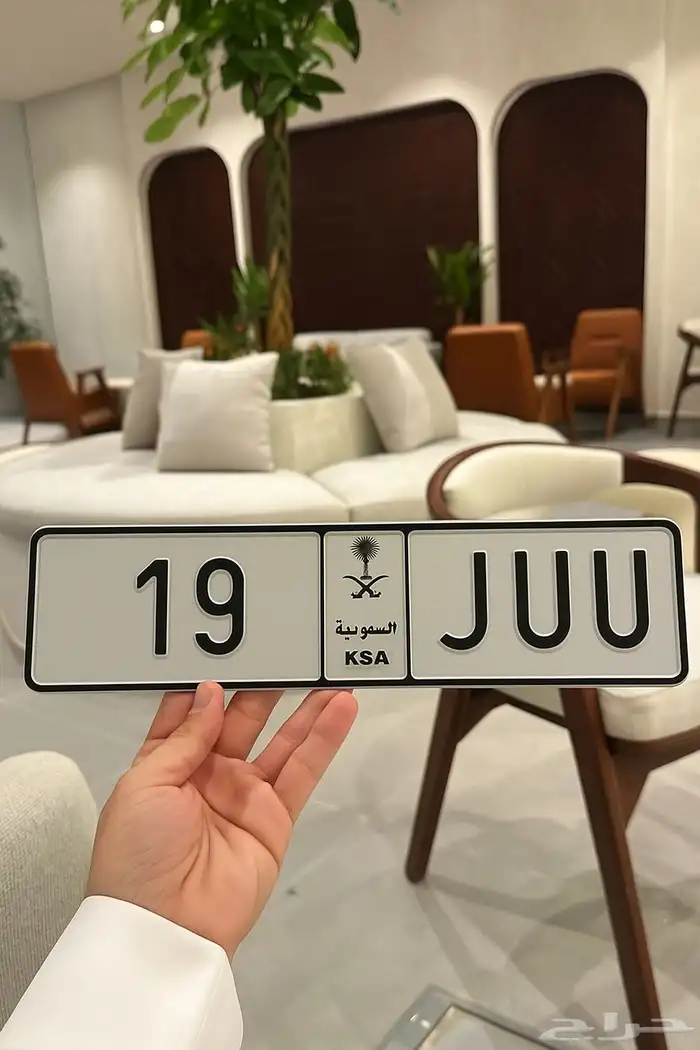 لوحة مميزة رقم 19 وحروف مكررة 0