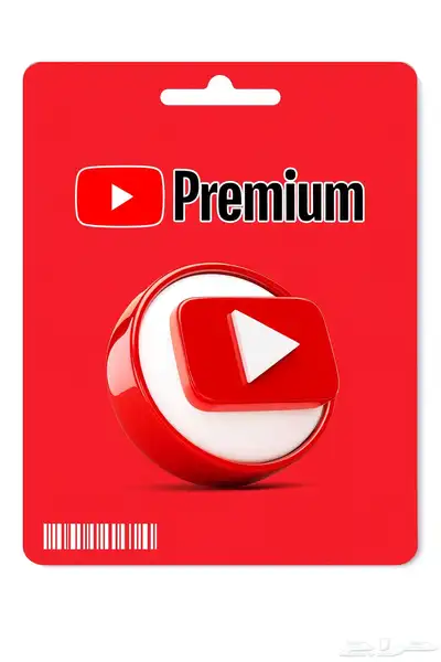 اشتراك يويتوب بريميوم سنة فردي على ايميلك الخاص index